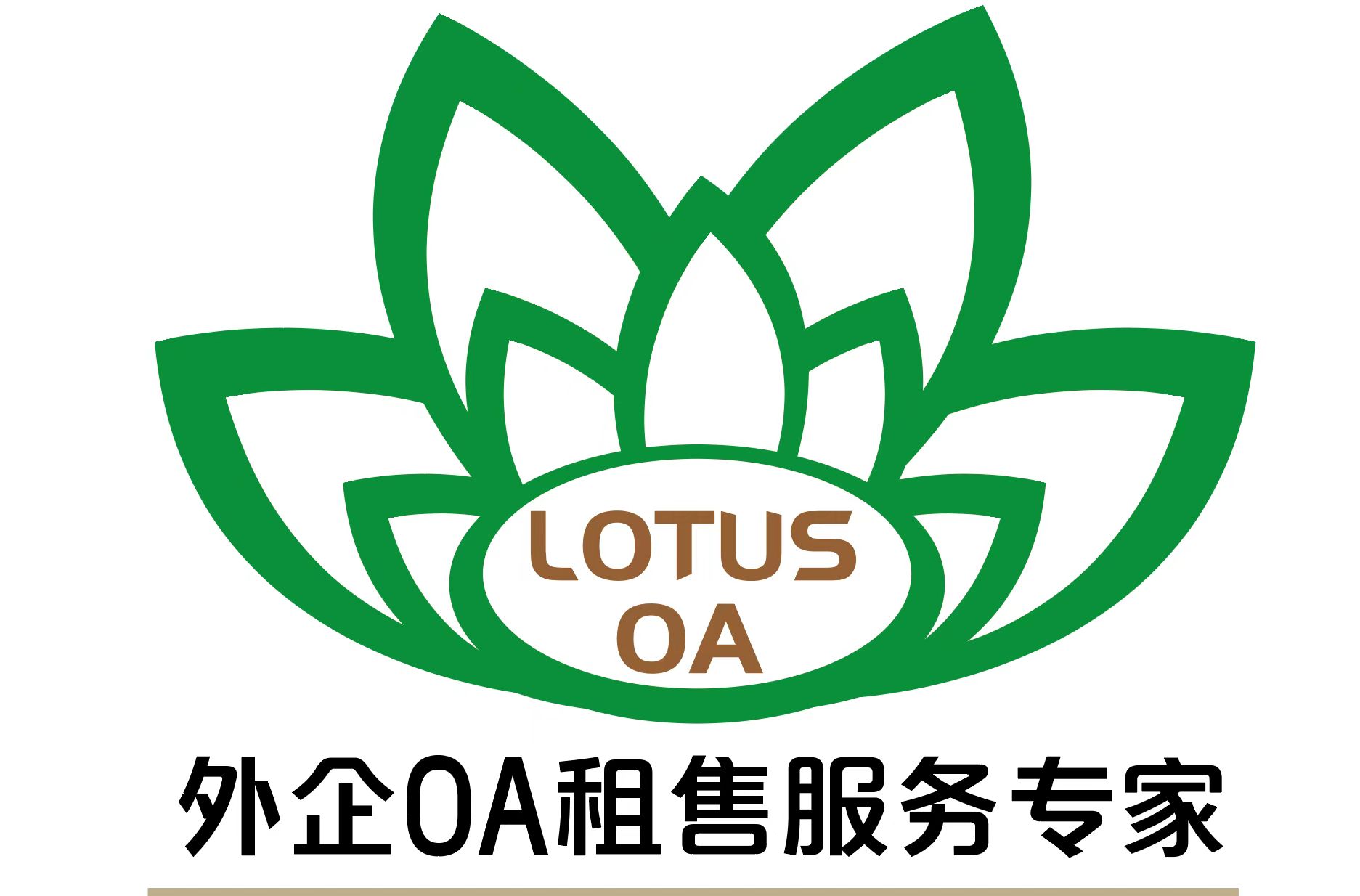 雍荷（上海）办公设备有限公司